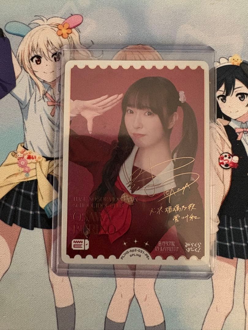 ラブライブカードゲーム エネルギーカード 菅叶和 PE+ 金箔サイン入り