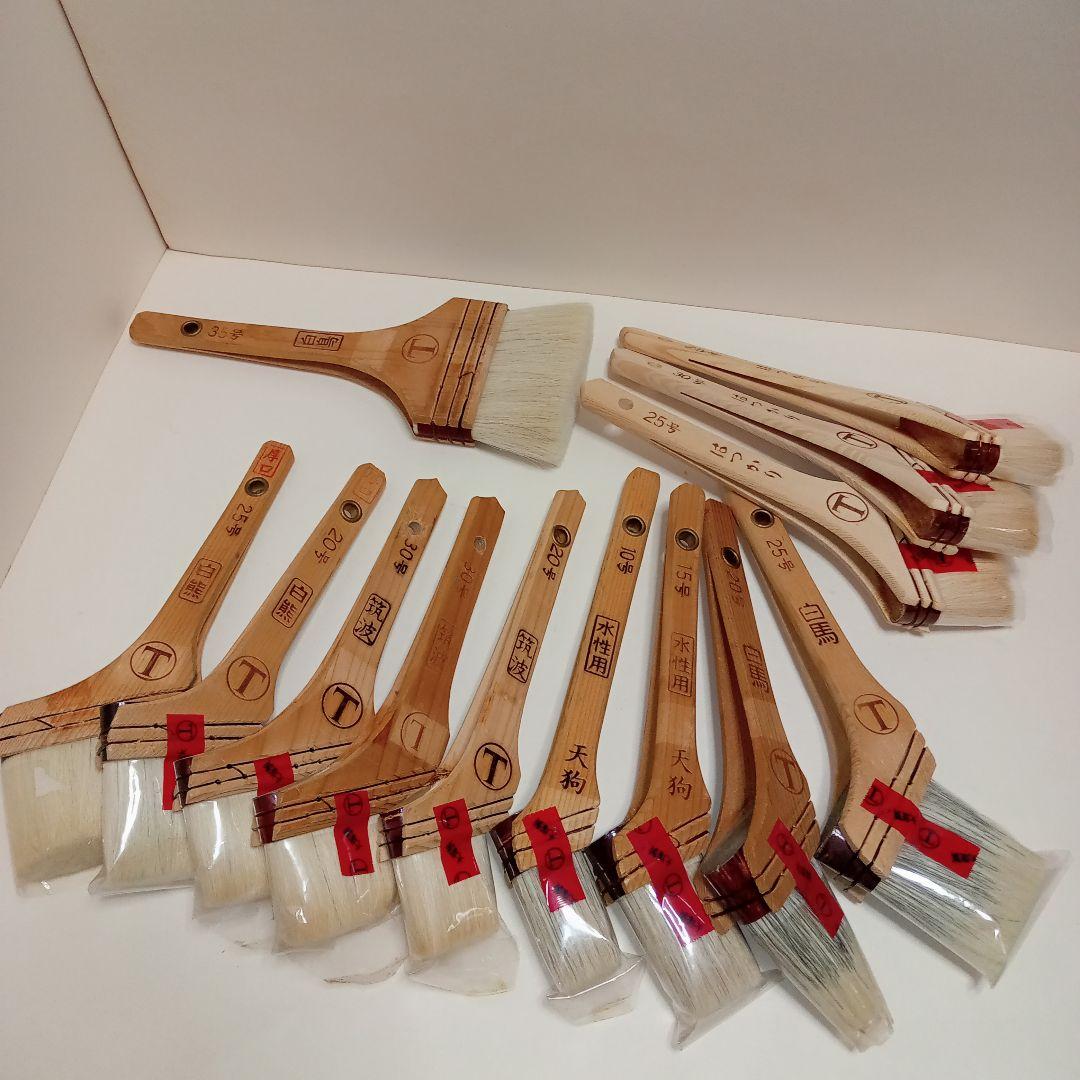 大塚刷毛　塗装刷毛　14本セット