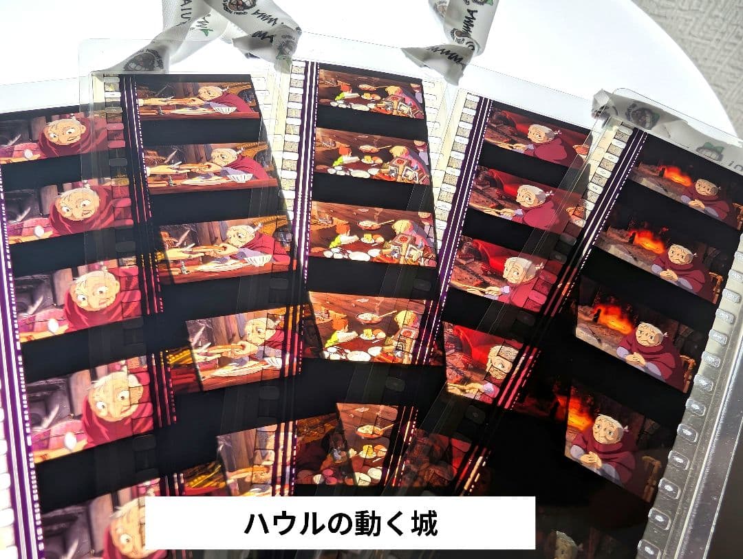 三鷹の森ジブリ美術館限定 ブックマーカーハウルの動く城 連続シーン5