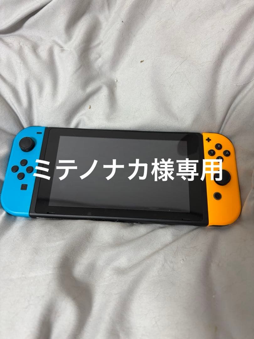 Nintendo Switch 本体 青とオレンジジョイコン