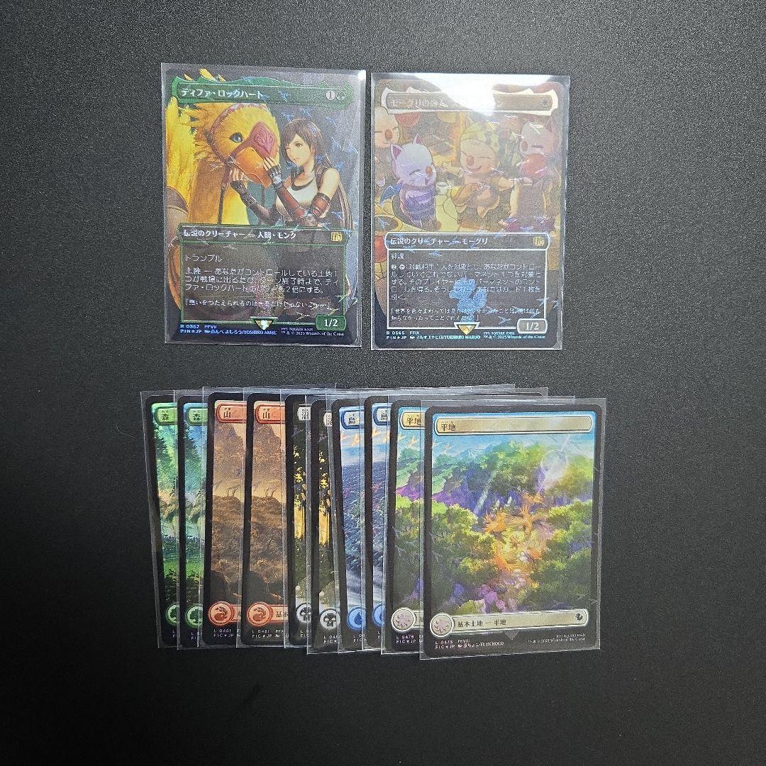 Y*i様 MTG　チョコボブースター　開封品　カウンターと箱つき MTG】『チョコボ・バンドル』の当たりカード/相場/開封まとめ