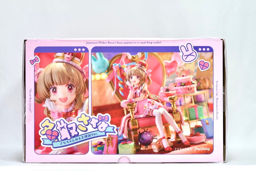 【新品 未開封】 名取さな さなちゃんねる 王爆誕ver. フィギュア