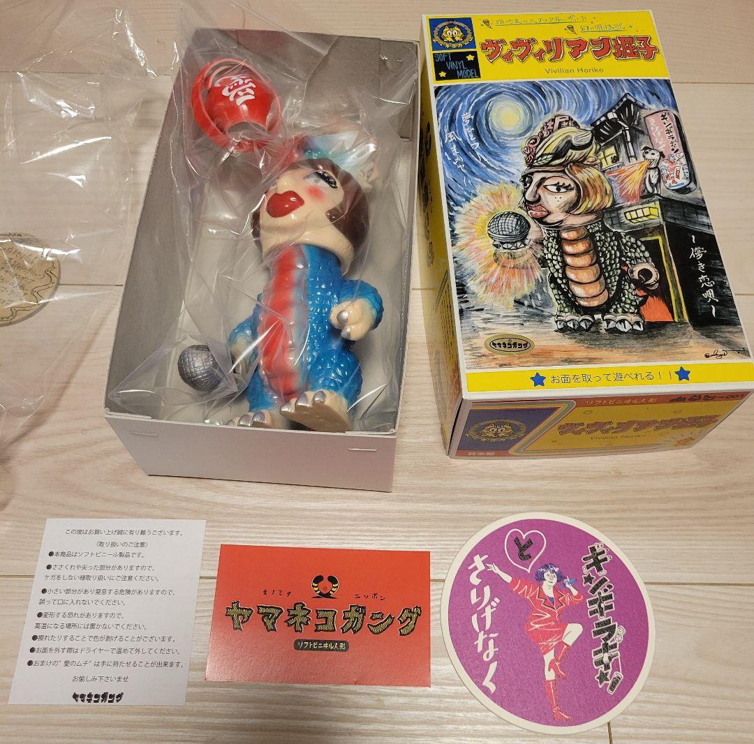 ヤマネコガング ヴィヴィリアン堀子 1期 セトウチブルー