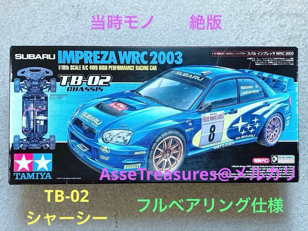 当時モノ 絶版 タミヤ RC 1/10 スバル・インプレッサ WRC 2003年 当時モノ 絶版 タミヤ RC 1/10 スバル・インプレッサ WRC 2003年