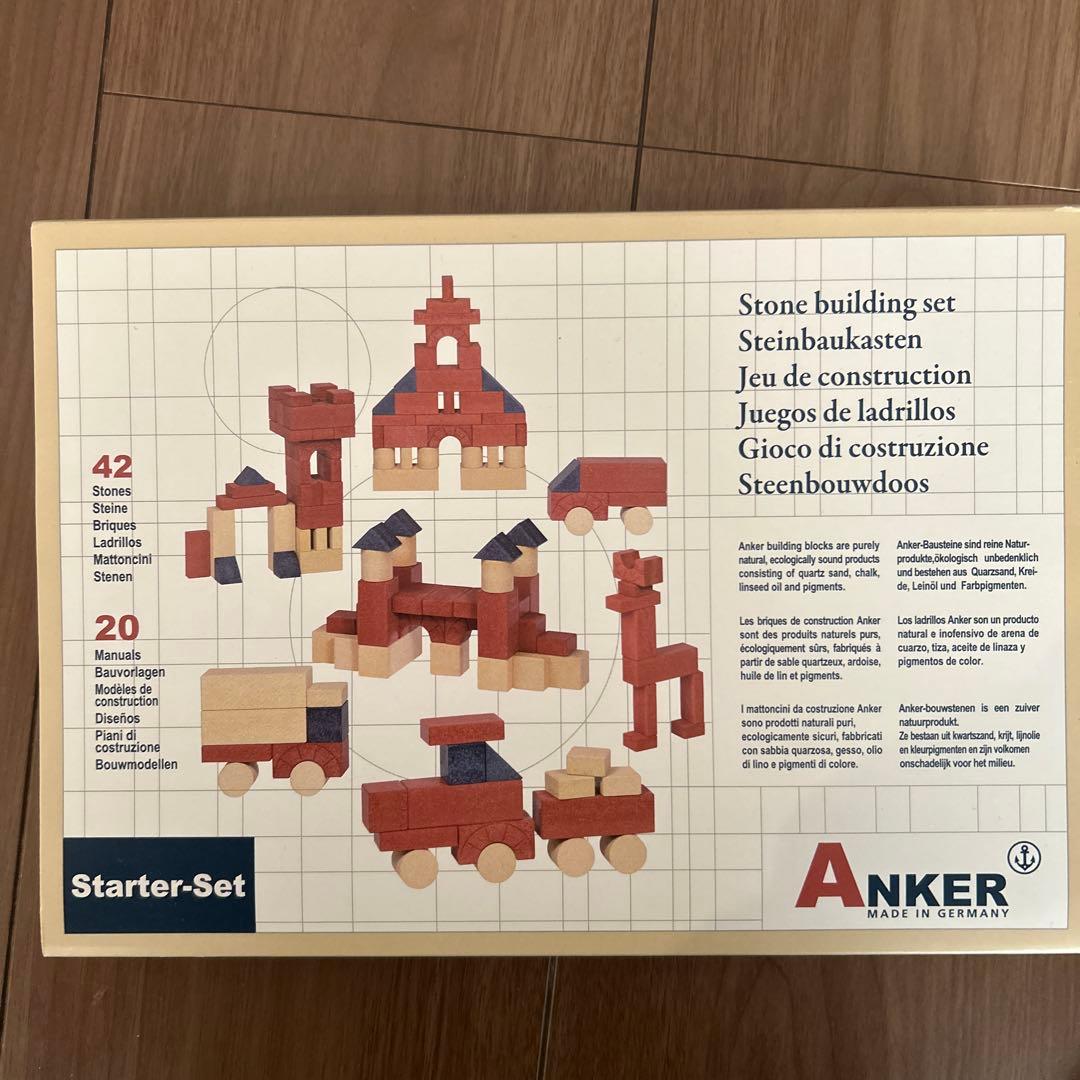 新品未使用　Anker スターターセット42ピース　積み木　入門セット　グリム社
