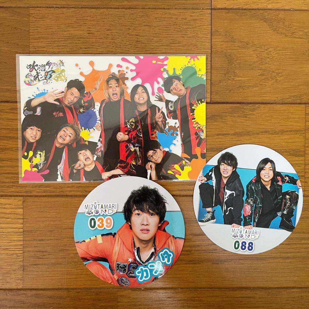 新品未使用 水溜りボンド 東海オンエア グッズセット - メルカリ