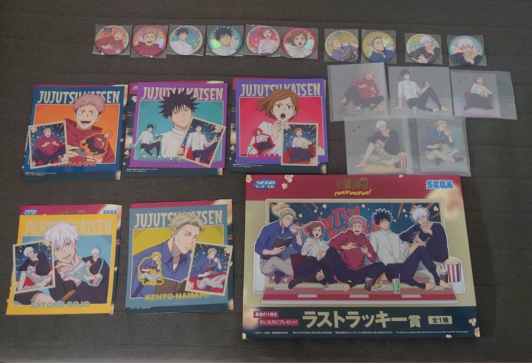 セガ ラッキーくじ 呪術廻戦 Fun！Fun！Fun！ セミコンプリート - メルカリ