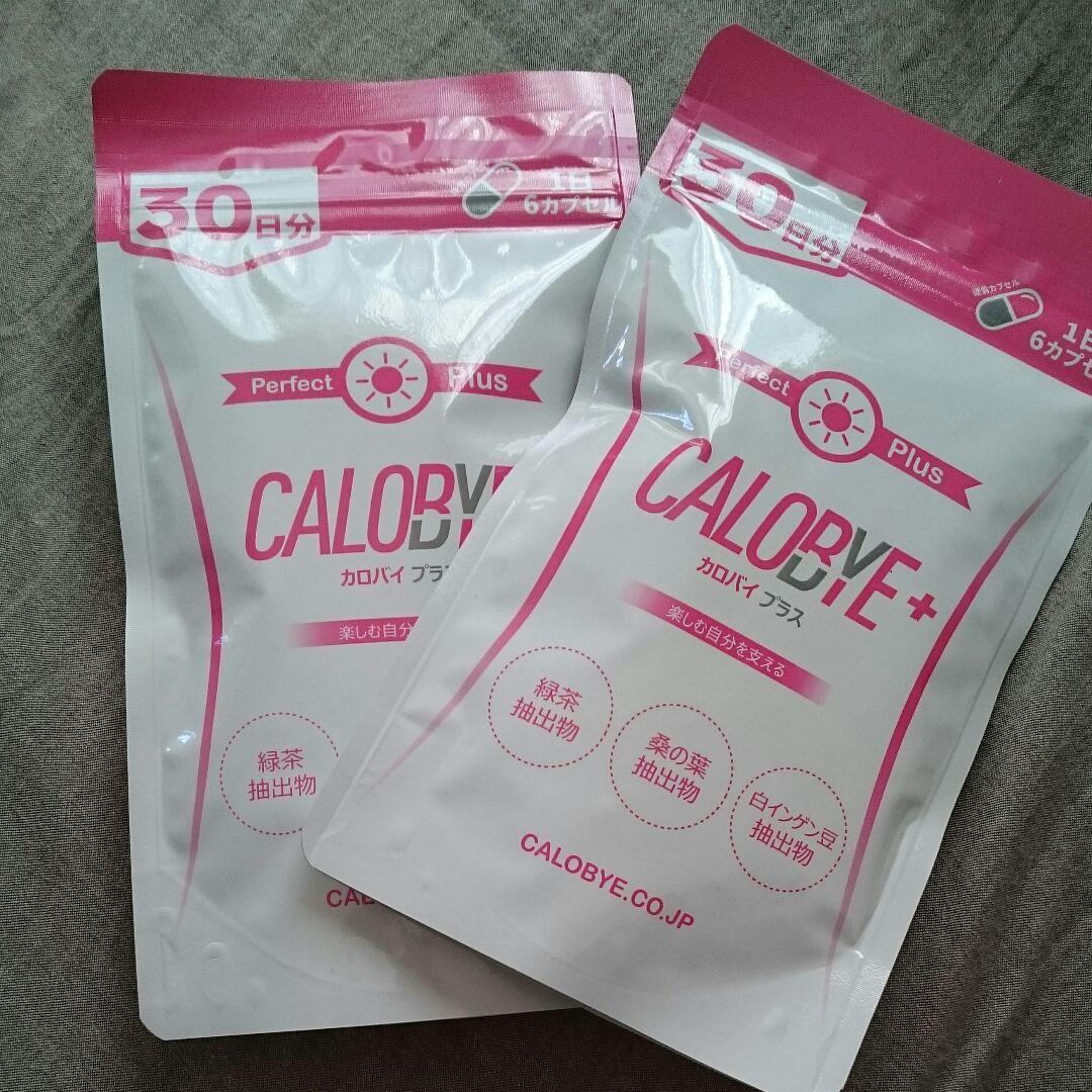 CALOBYE+(カロバイプラス )