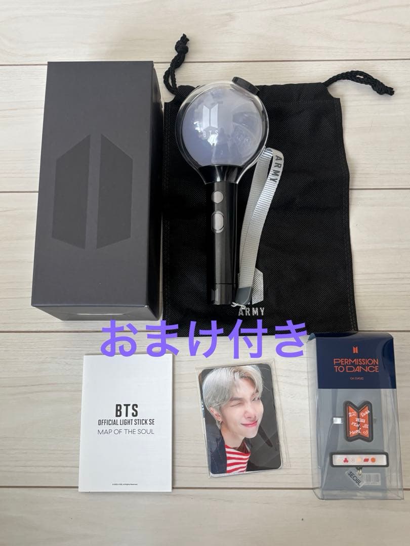 BTS 公式 アミボム MAP OF THE SOUL SE - メルカリ