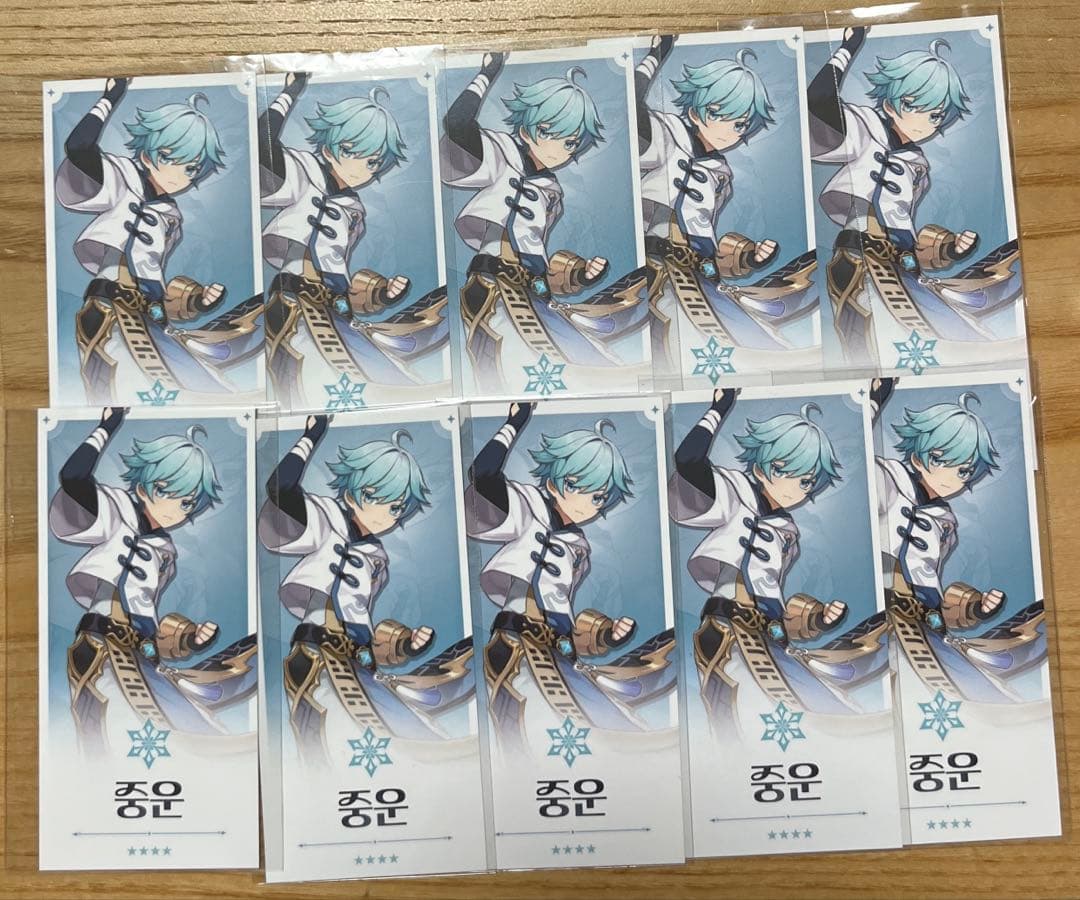 原神 韓国 限定 おみくじ カード 重雲 default.jpg