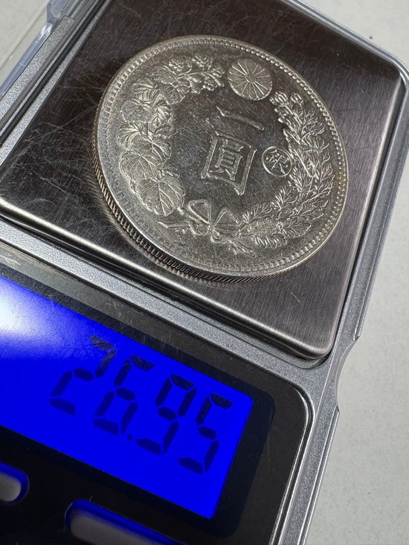 【本物保証】極美品　一圓銀貨　丸銀右打　明治28年銘