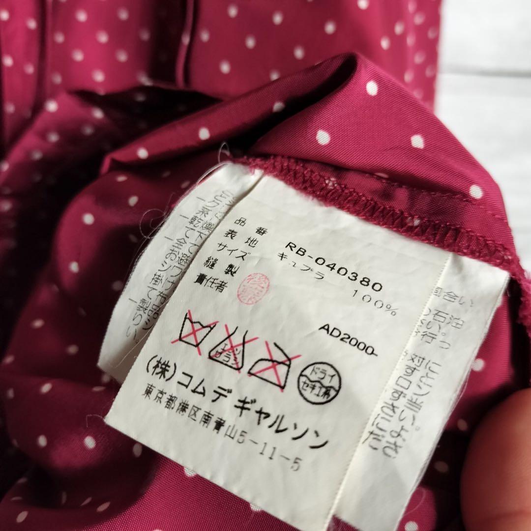 AD2000 コムデギャルソン ボウタイシャツ ブラウス ドット 水玉