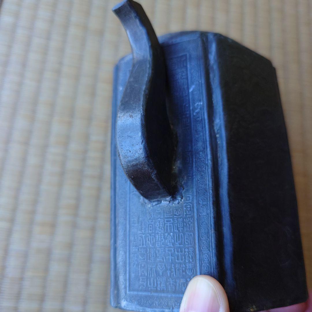 中国古玩　水差し