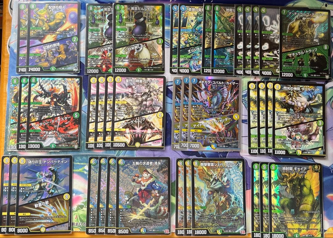 トリーヴァ清永デッキ