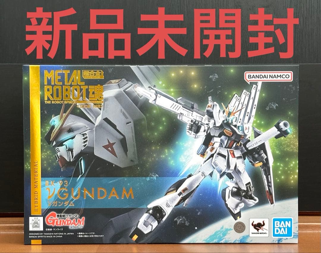 【新品未開封】L ROBOT魂 RX-93 νガンダム