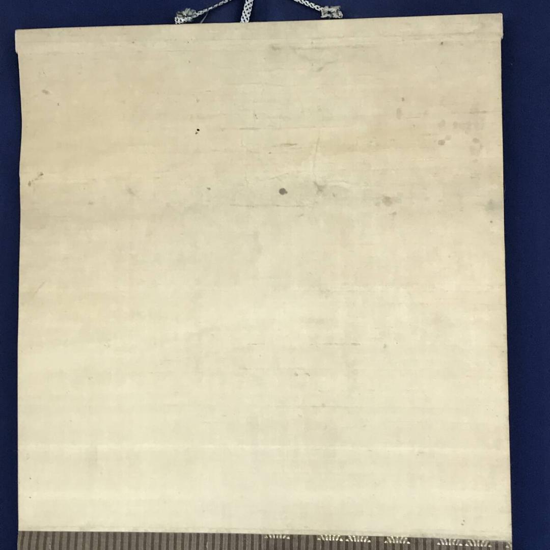 真作/浦上玉堂/山水図/小品/掛軸☆宝船☆AH-616 - メルカリ