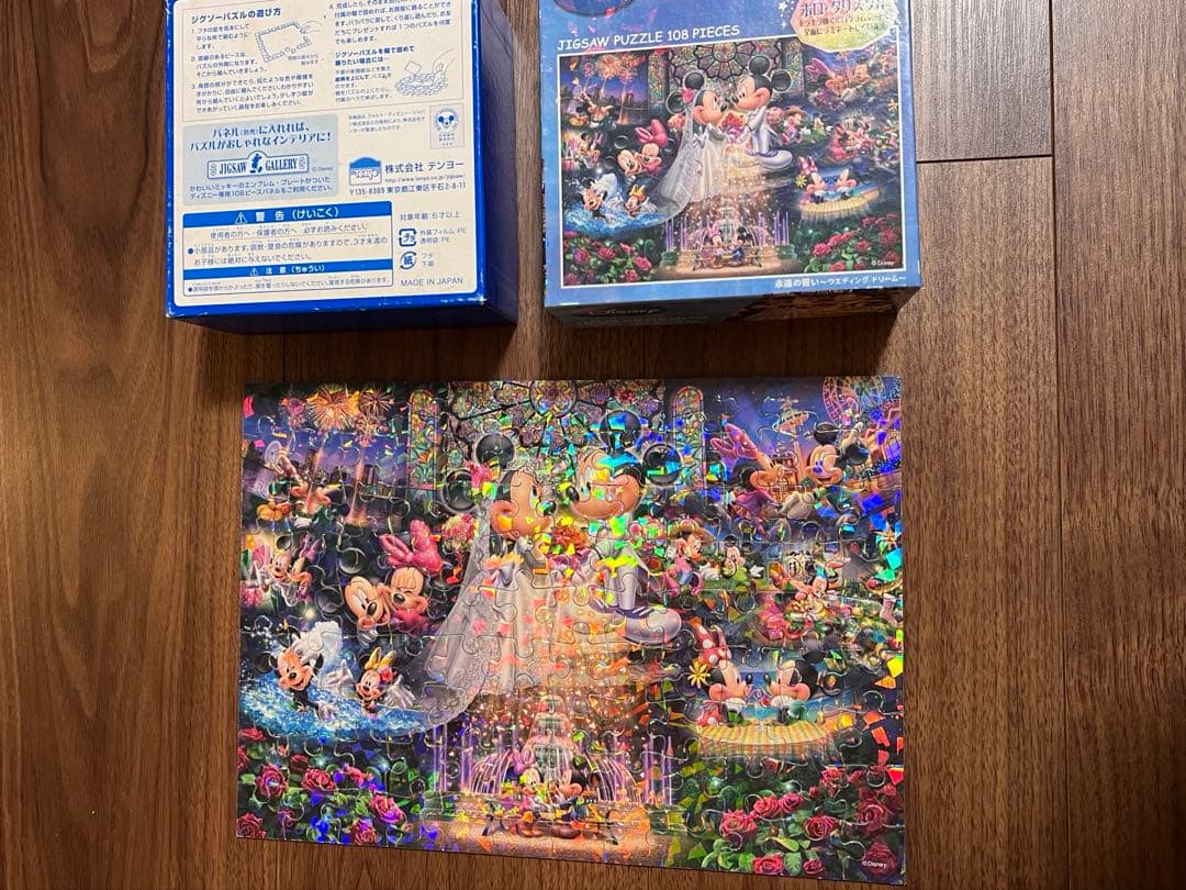 ディズニーパズル2セット108ピース - メルカリ