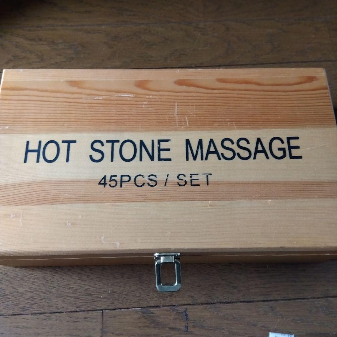 ホットストーン 45個入りですが47個入っています。 - メルカリ
