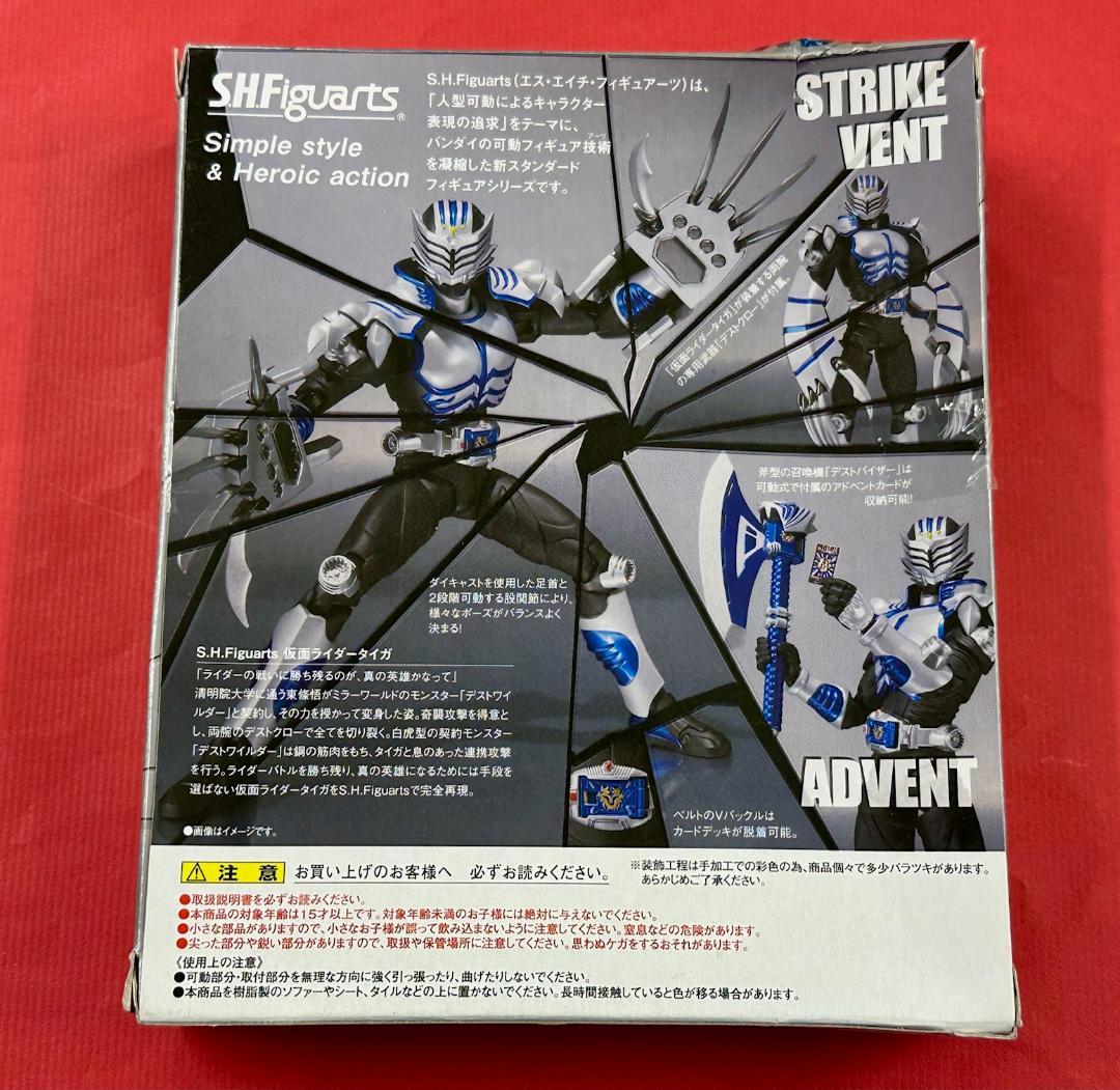 583 未使用 S.H.Figuarts 仮面ライダータイガ 箱ダメージ有