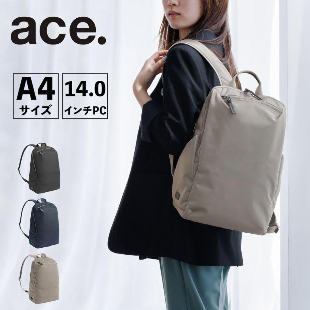 ACE　ルフィラ　A4 　リュック　グレージュ