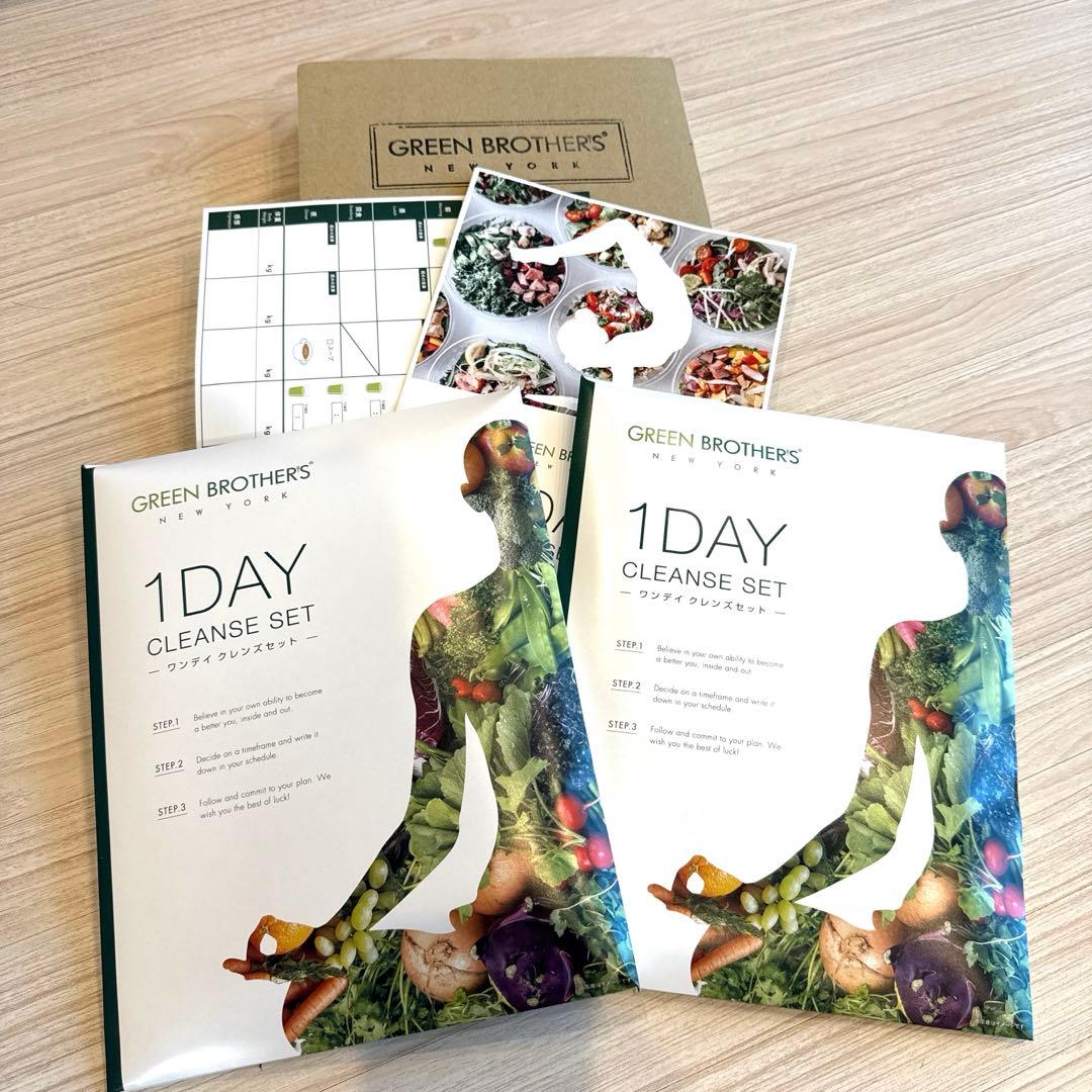 【2回分セット】GREEN BROTHERS 1DAY クレンズセット ワンデイクレンズ セット green brothers gb 1day cleanse set