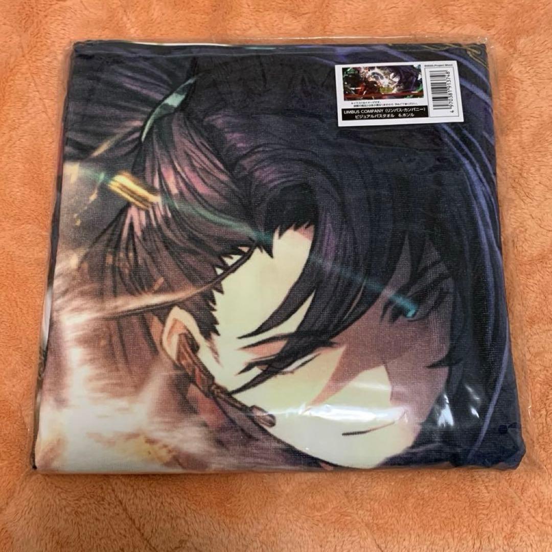 リンバスカンパニー ホンル ビジュアルバスタオル - メルカリ