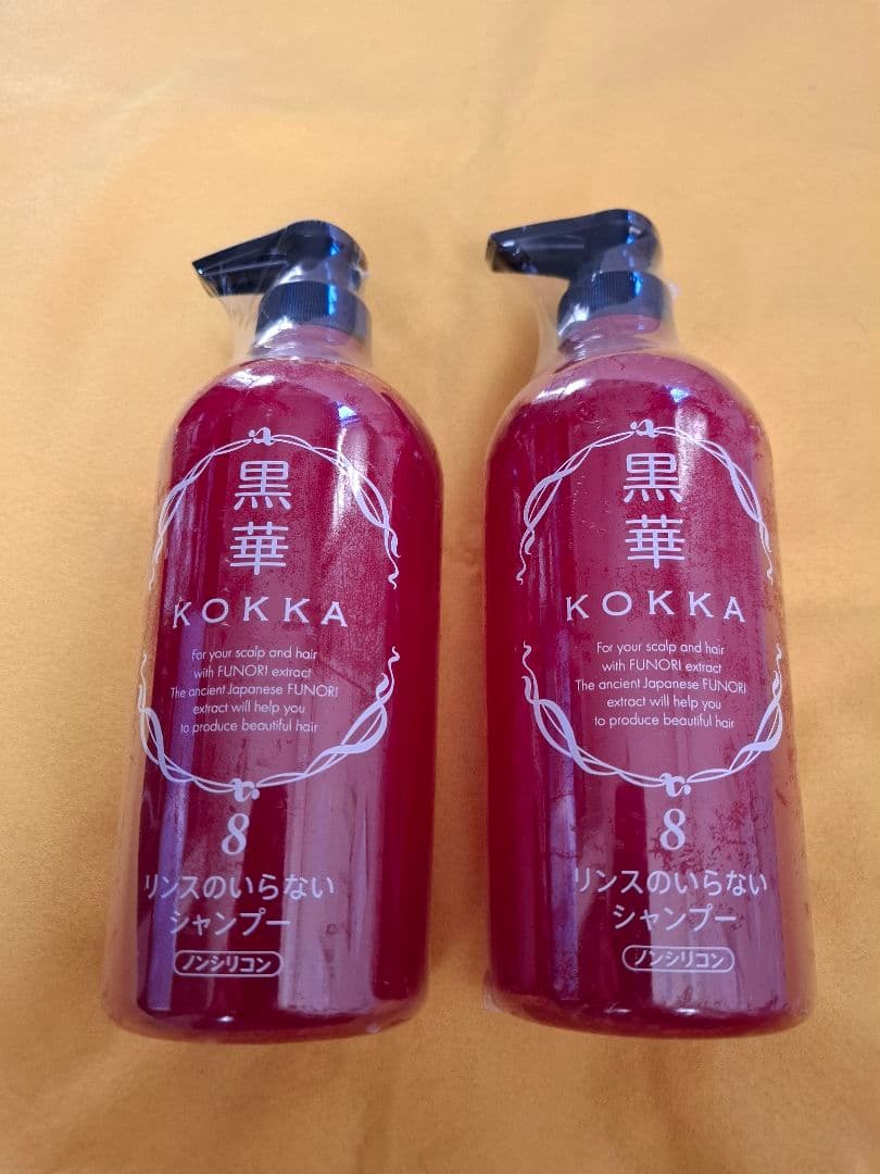 新品未使用　黒華8 シャンプー　720ml 二本セット