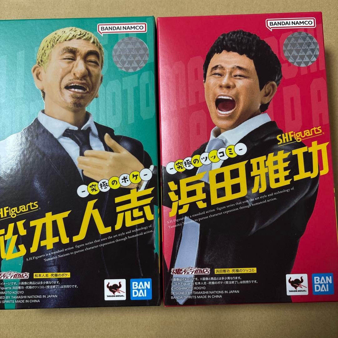 SHFiguarts 松本人志 浜田雅功 2体セットダウンタウン