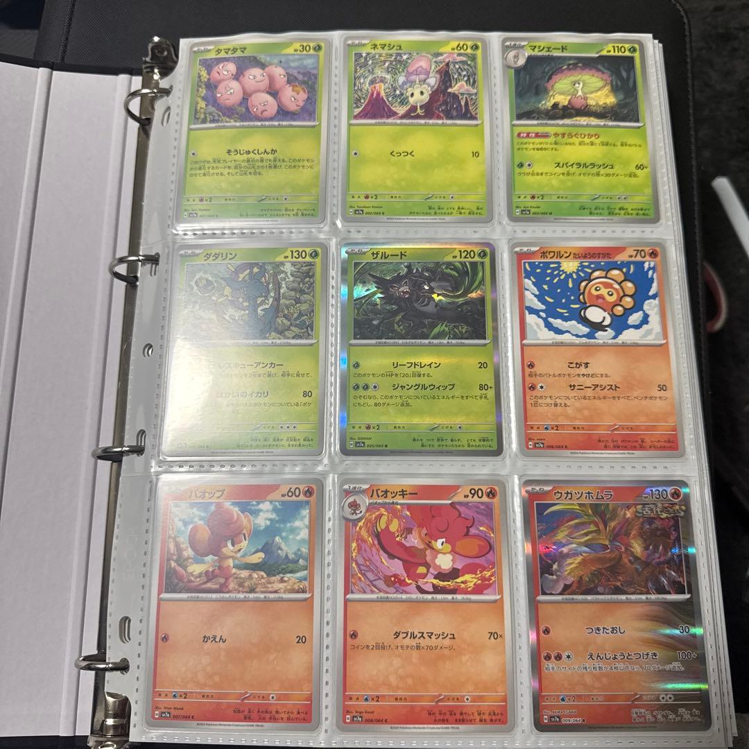 ポケモンカード sv7a 楽園ドラゴーナ まとめ ルチアのアピールsr他