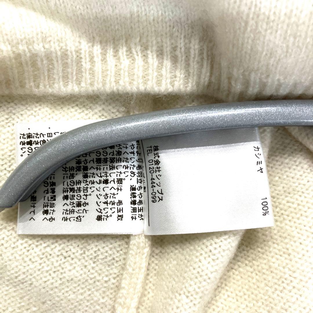 くろわっさん様 ships for woman カシミヤボートネックプルオーバー