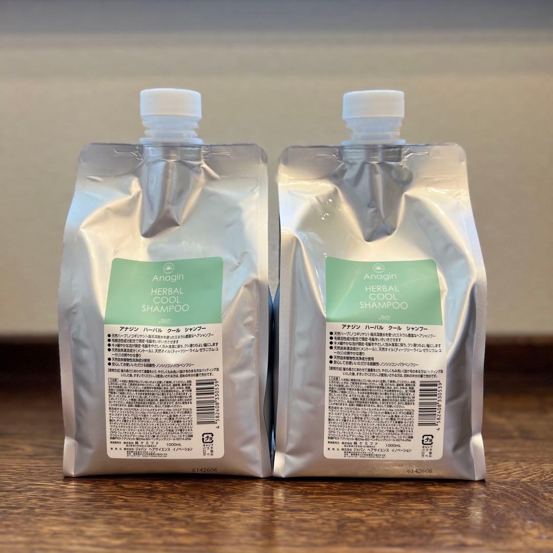 【夏限定】Anagin アナジン ハーバルクールシャンプー 2個