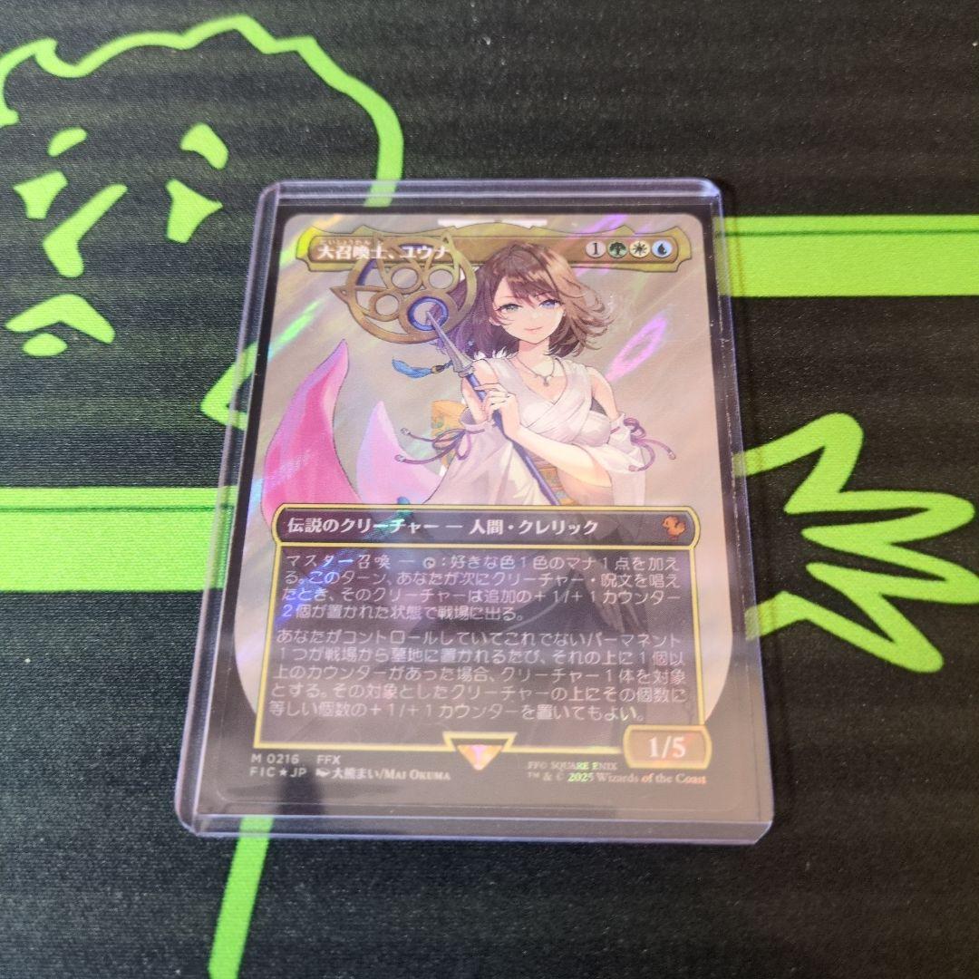 【サージFoil】大召喚士、ユウナ 大召喚士 ユウナ サージ MTG FF｜Yahoo!フリマ（旧PayPayフリマ）