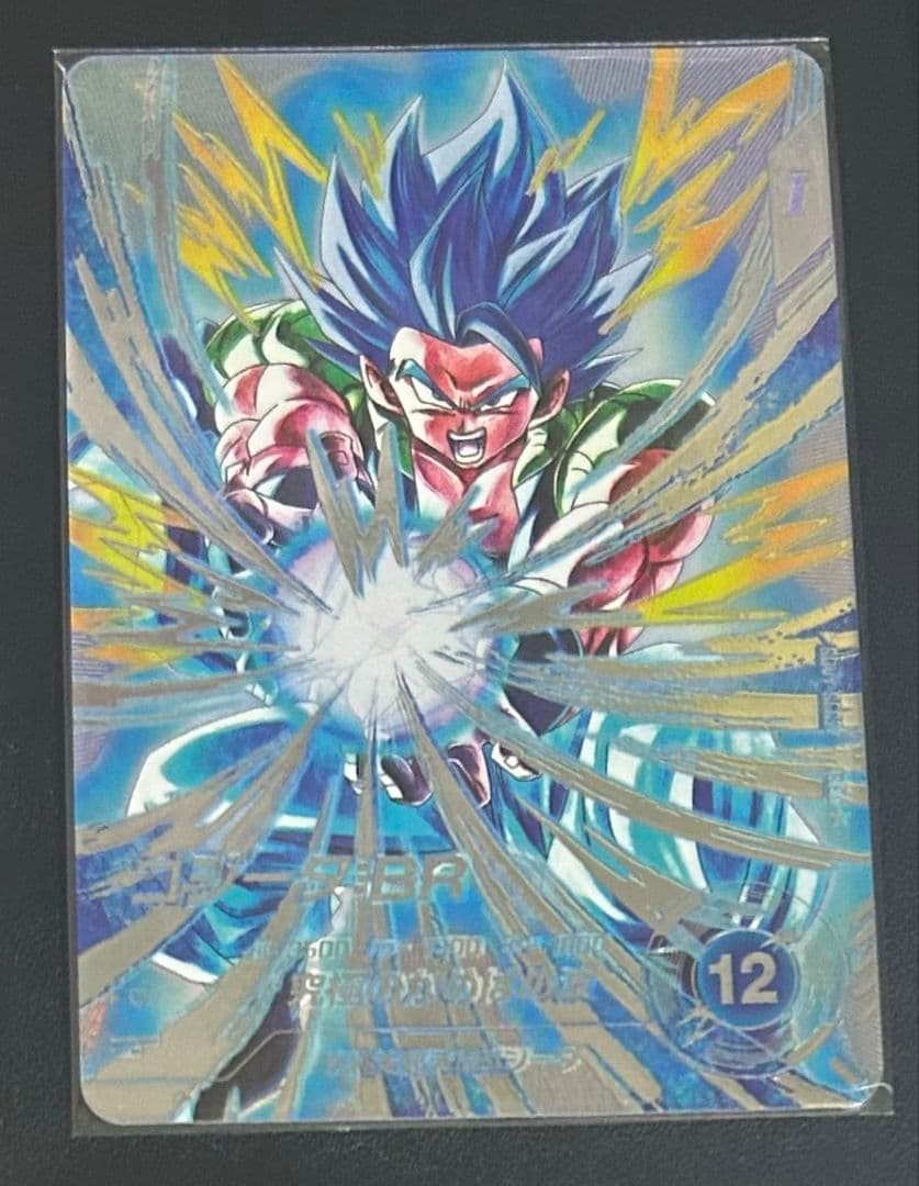 ドラゴンボールスーパーダイバーズ sdv7-sec2 ゴジータ:br