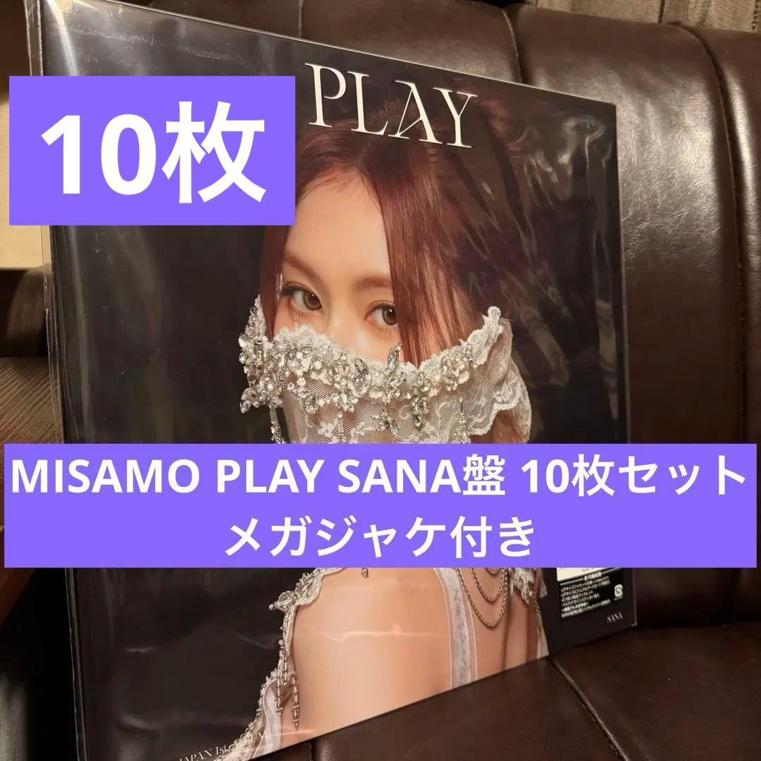 MISAMO PLAY SANA盤 10枚 メガジャケ付き - メルカリ