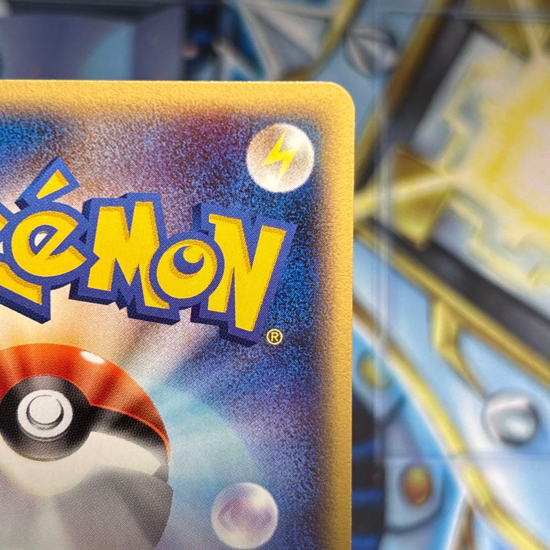 極美品】リザード スターターパック 011/029 ファーストエディション