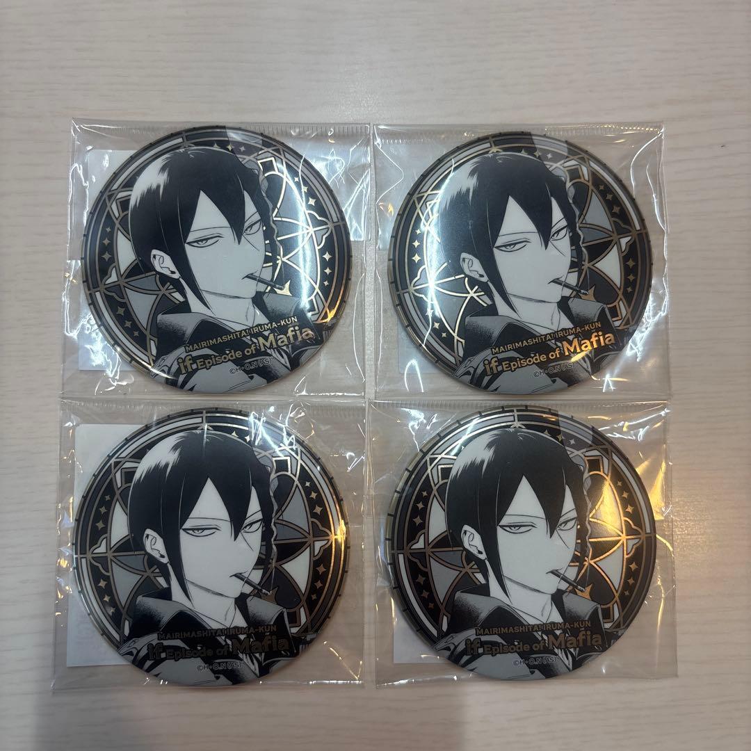 魔フィア エイト 魔入りました!入間くん イフリート - メルカリ