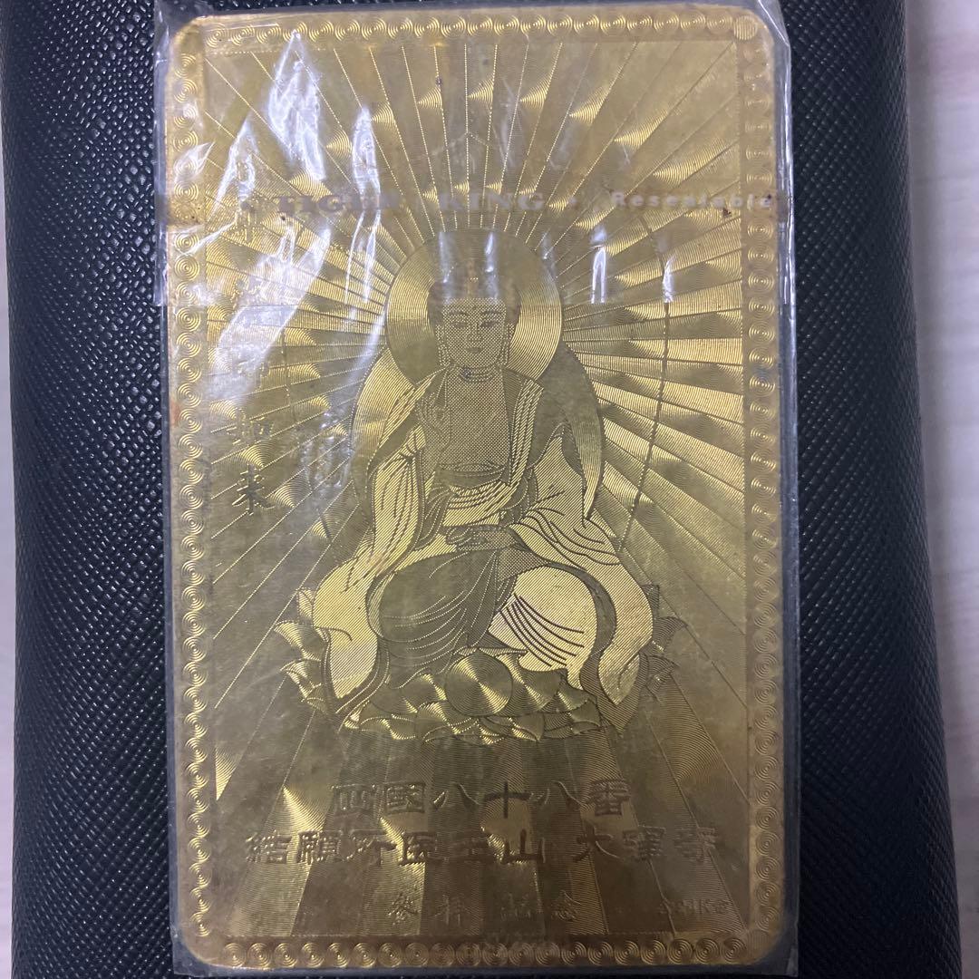 純金カード 四国八十八番 大窪寺 記念品 お守り 24k金 約11グラム 希少