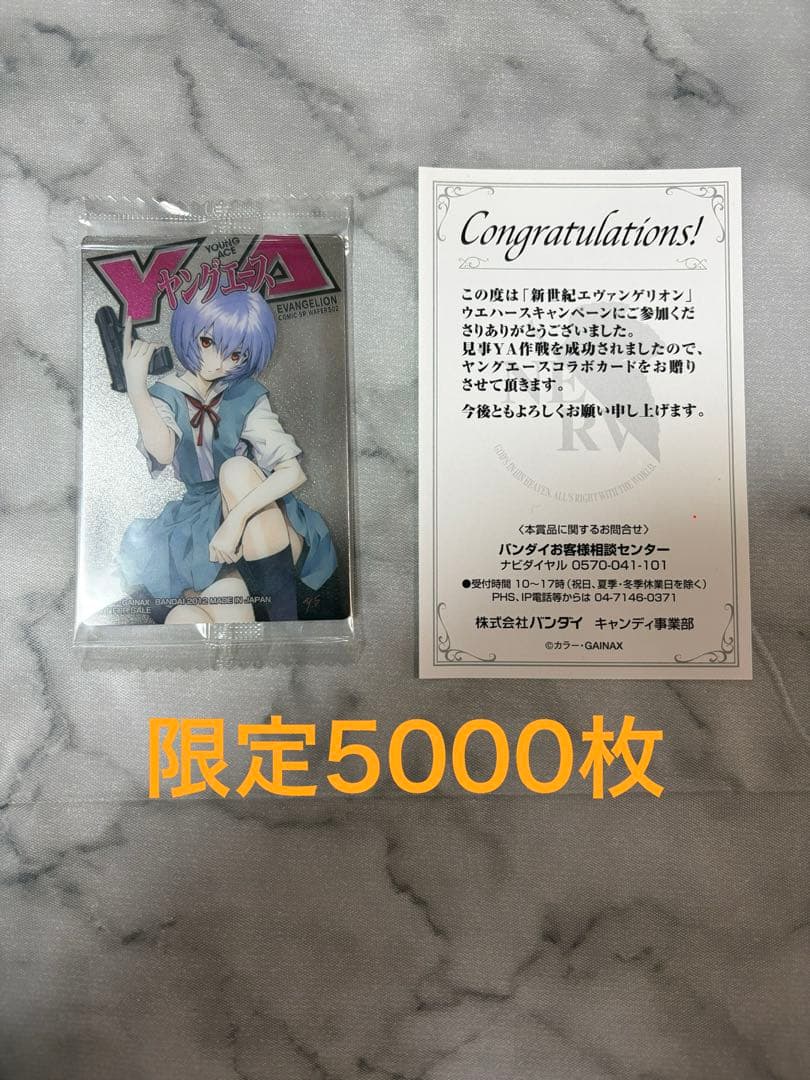 黒尾薫郎 サイン入りカード ハイキュー‼︎ バボカBREAKゴミ捨て場の決戦