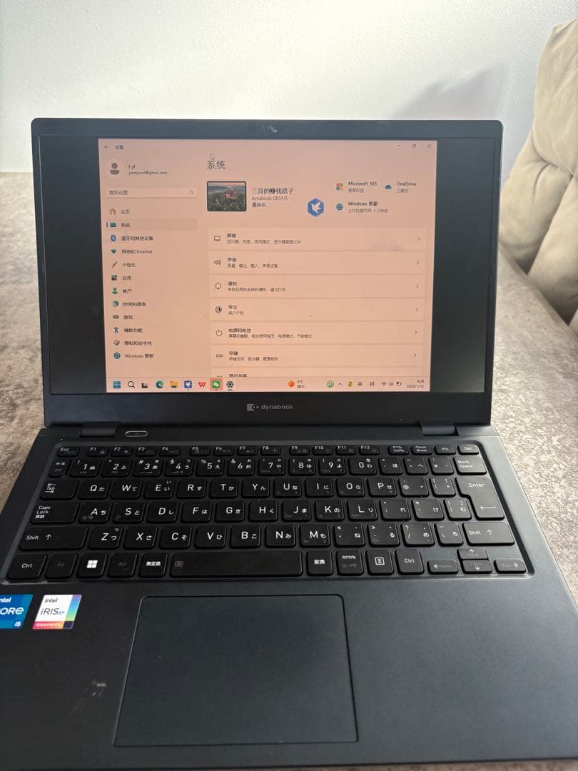 dynabook ノートG83/HSPC 256GB RAM 16G i5