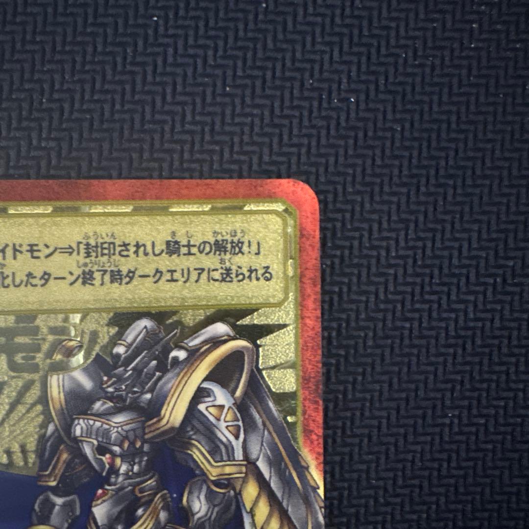 旧デジモンカード アルファモン B×66 （背景B） 当時品 - メルカリ