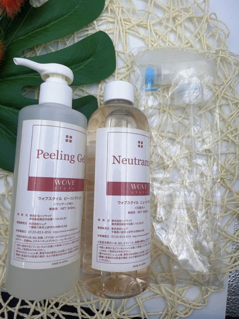 ウォブスタイル☆ピーリングケア☆ノズル付きセット