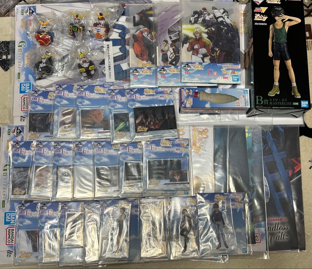 新機動戦記ガンダムW 一番くじ A賞とラストワン賞以外コンプリート