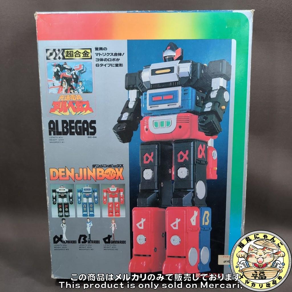 S*x様 【レア】DX超合金 GC-04 デンジンボックス 2期版 「光速電神ア ポピー GC-04 DX超合金 光速電神アルベガス デンジンボックス その2