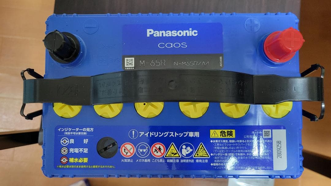 M-65R バッテリー パナソニックカオス N-M65R/A4【開封品・未使用】 パナソニック カオス N-M65R/A4 価格比較 - 価格.com