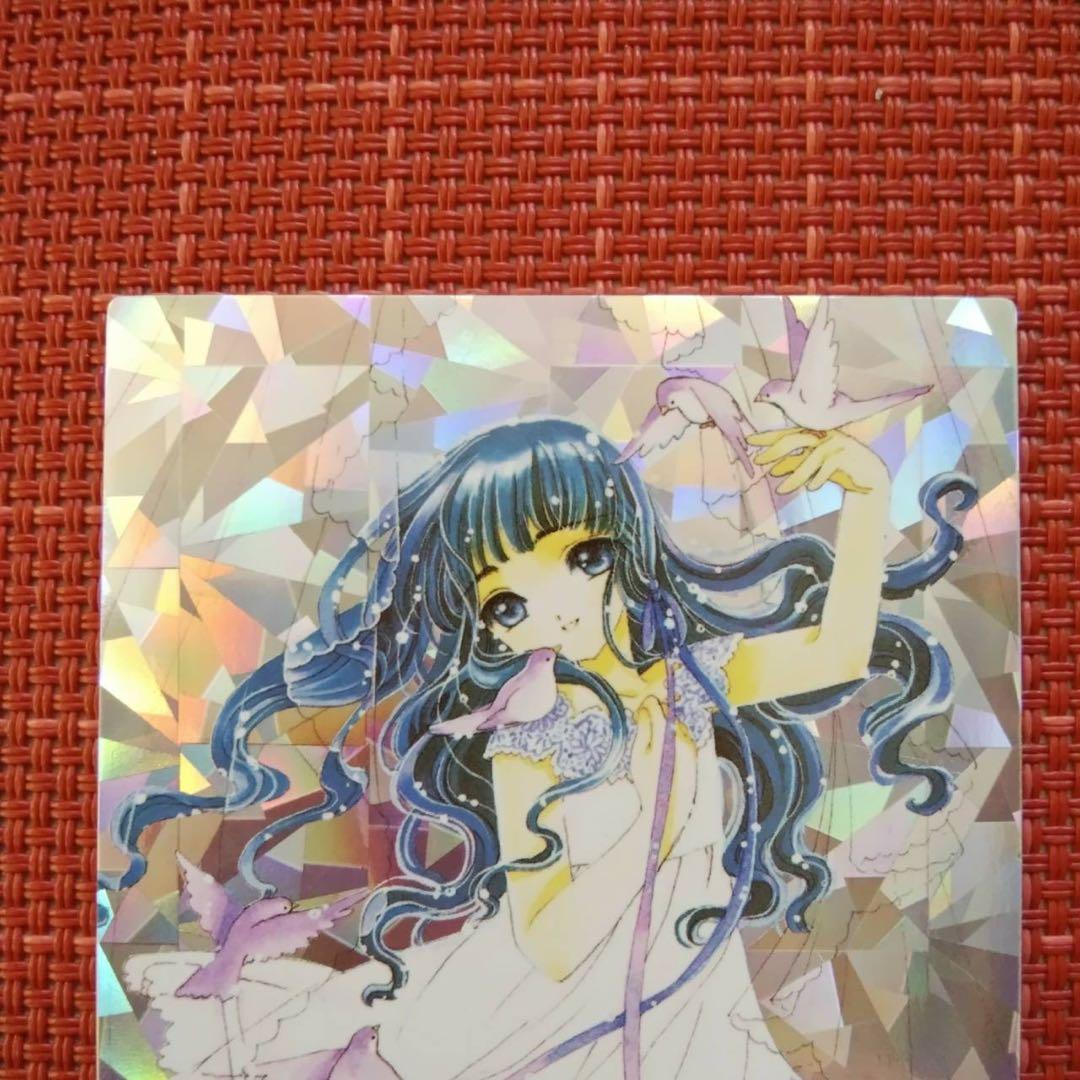 カードキャプターさくら 原作版トレカ 大道寺知世 トレーディング