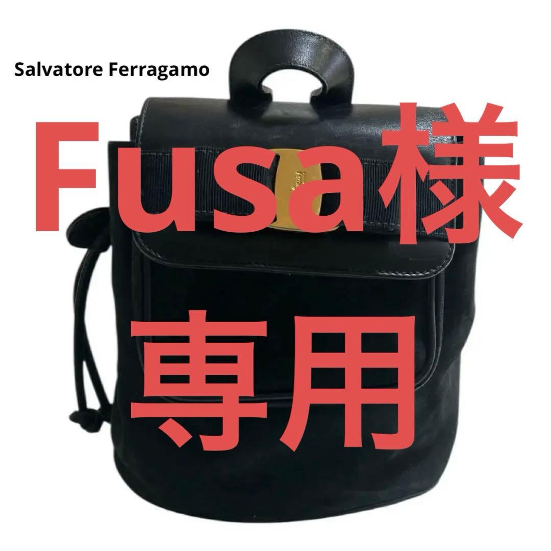 Salvatore Ferragamo フェラガモ　ミニリュック　バックパック フェラガモ Salvatore Ferragamo サルヴァトーレフェラガモ バッグ