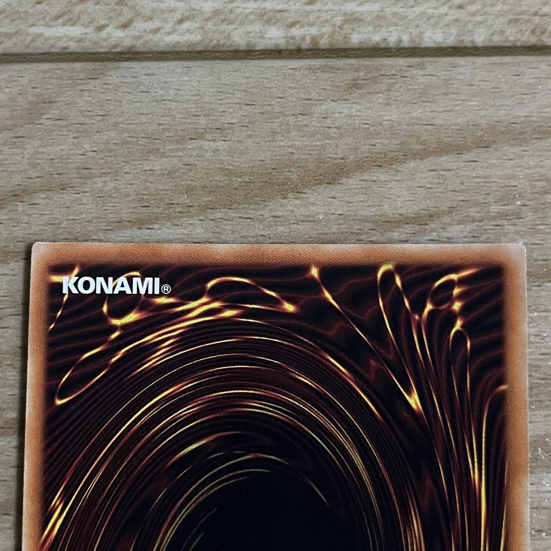 遊戯王まとめ 20thシク サイバードラゴンインフィニティ ノヴァ - メルカリ