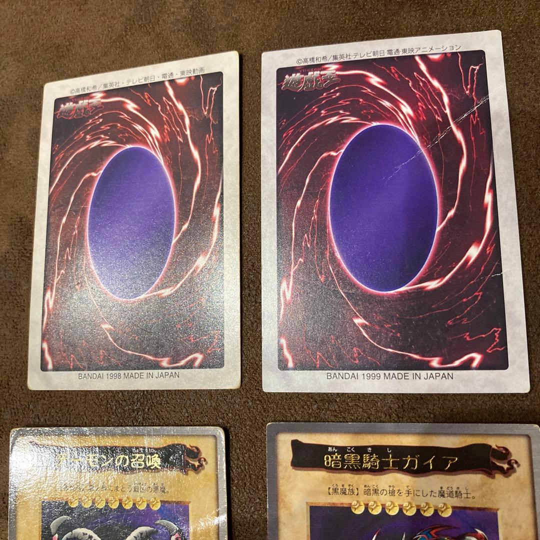 遊戯王カード バンダイ版 40枚まとめ売り - メルカリ