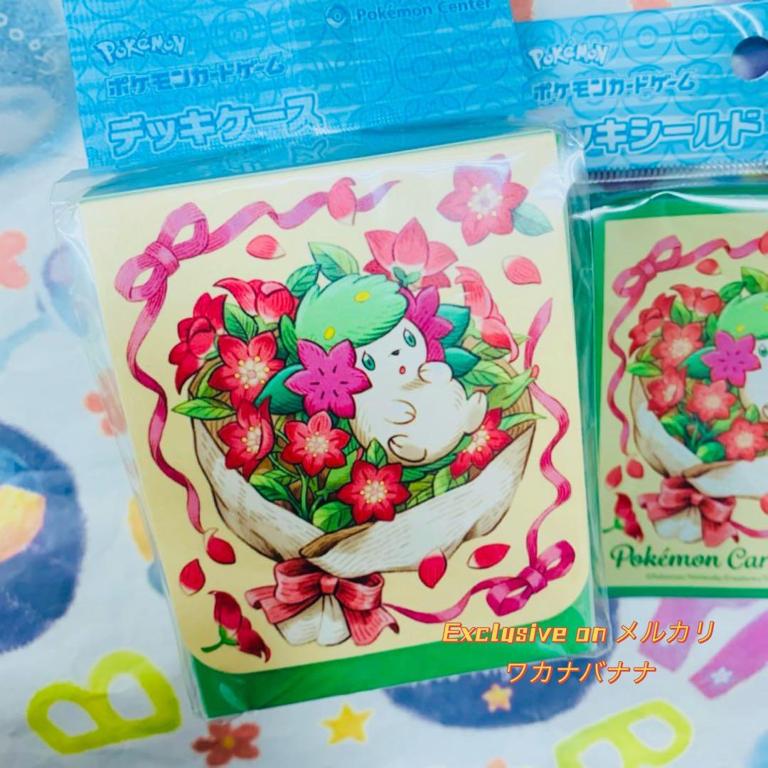 シェイミ デッキシールド デッキケース ポケモンカードゲーム 新品未