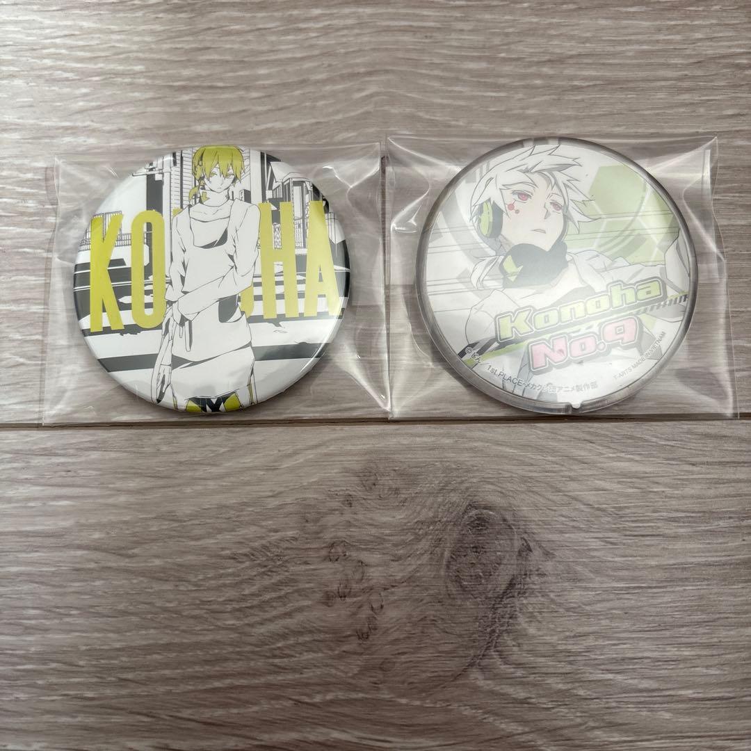 カゲロウプロジェクト コノハ 缶バッジ アクリルキーホルダー しづ 2点